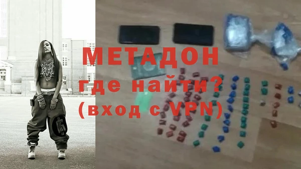 мефедрон мука Верхний Тагил