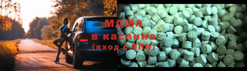 MDMA кристаллы  Малаховка 